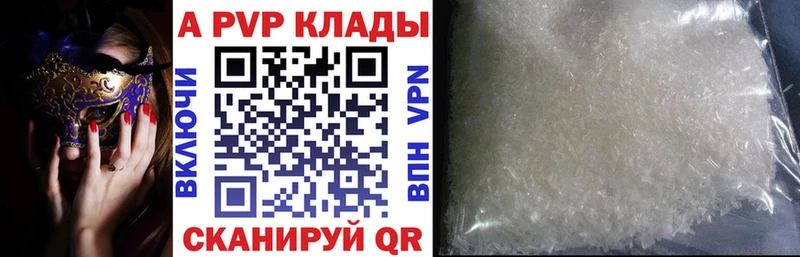 hydra tor Исилькуль APVP Соль где купить наркотик