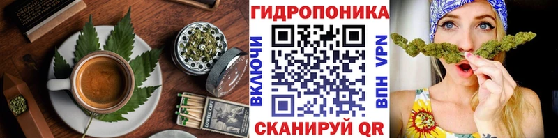 Печенье с ТГК марихуана Исилькуль