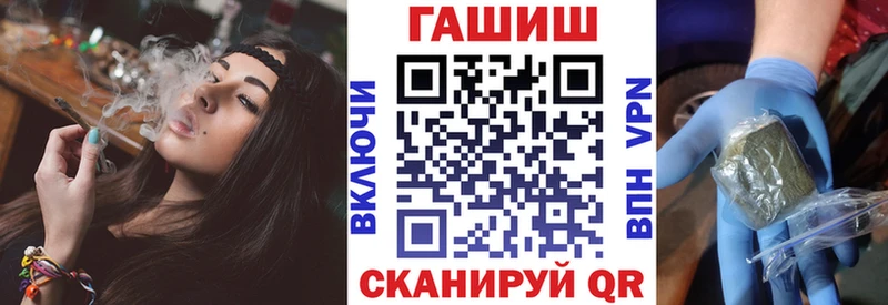 ГАШ Изолятор где продают наркотики Исилькуль