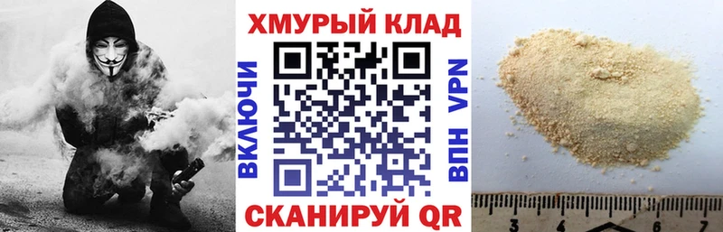 закладки Исилькуль ГЕРОИН VHQ