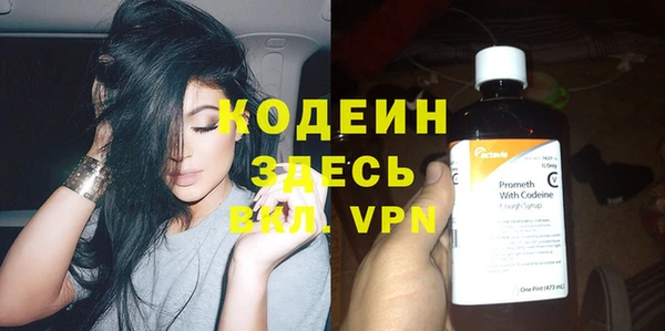 наркотики Абинск