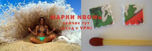 соль курить ск Пересвет