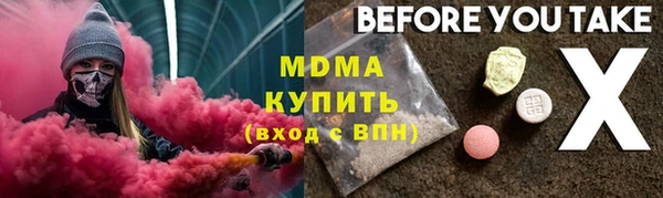 мефедрон мука Остров