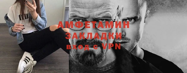 винт Абдулино