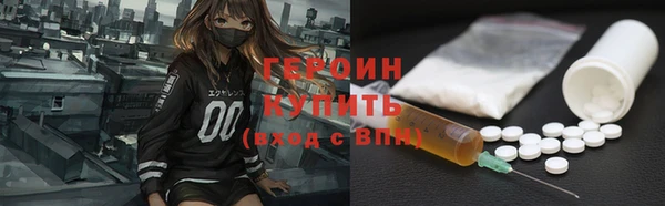 2c-b Осташков