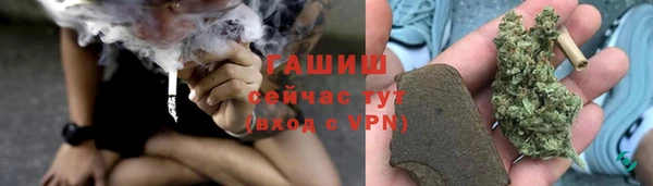 гашик Абаза