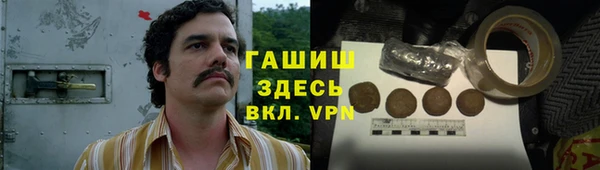 гашик Абаза