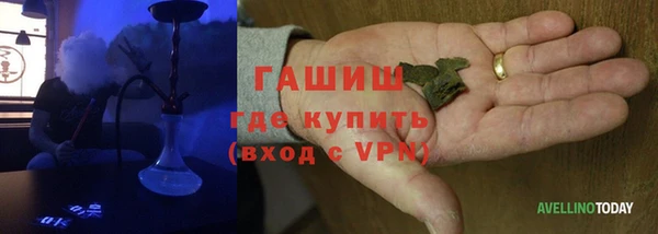 ALPHA PVP Алексеевка