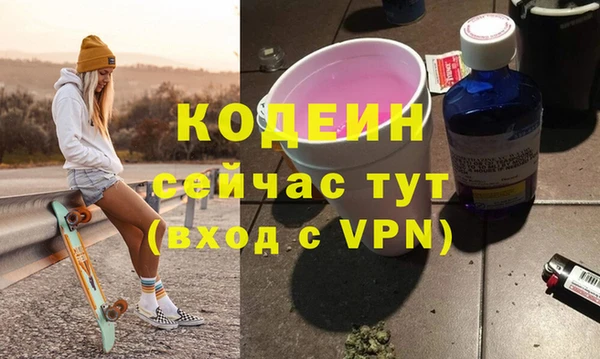 гашик Абаза