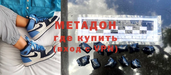 гашик Абаза