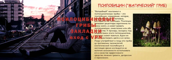 наркотики Абинск