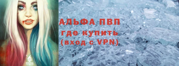 гашик Абаза