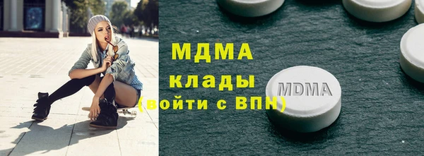 гашик Абаза
