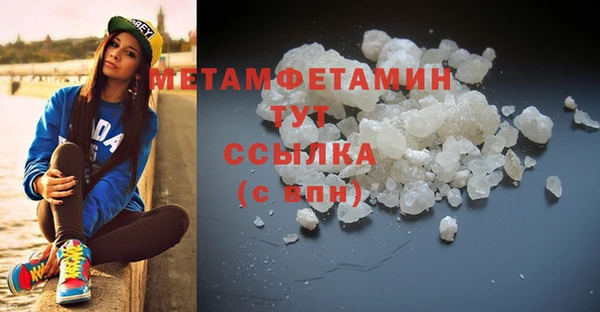 винт Абдулино