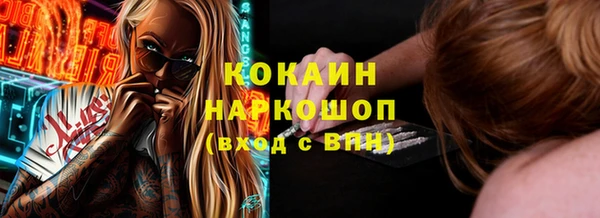 наркотики Абинск
