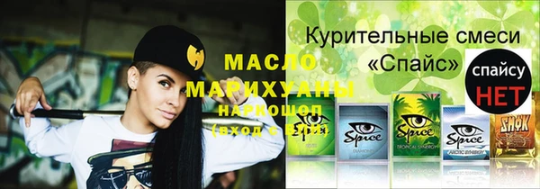 наркотики Абинск