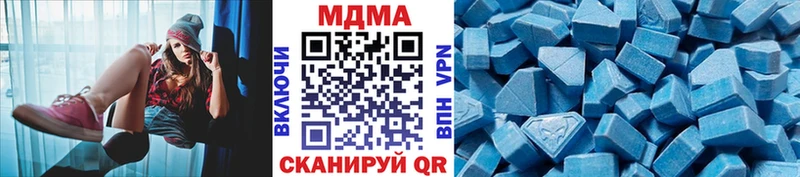 как найти закладки  Исилькуль  МДМА молли 