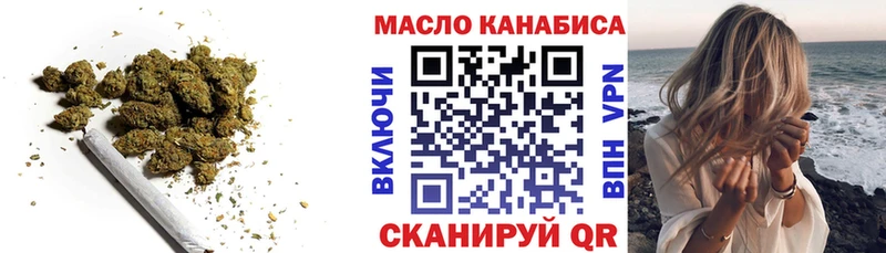 купить наркоту  мега как зайти  Дистиллят ТГК концентрат  Исилькуль 